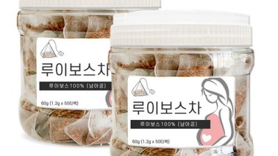 🤰🏻 맘 편한 선택! 임산부 루이보스차 솔직 후기 & 꿀팁🍯