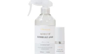 아기살균소독제500: 육아맘 필수템, 솔직 후기와 꿀팁 대방출!